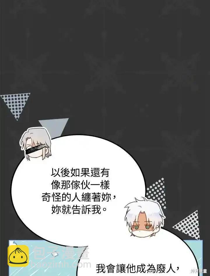 第90话50