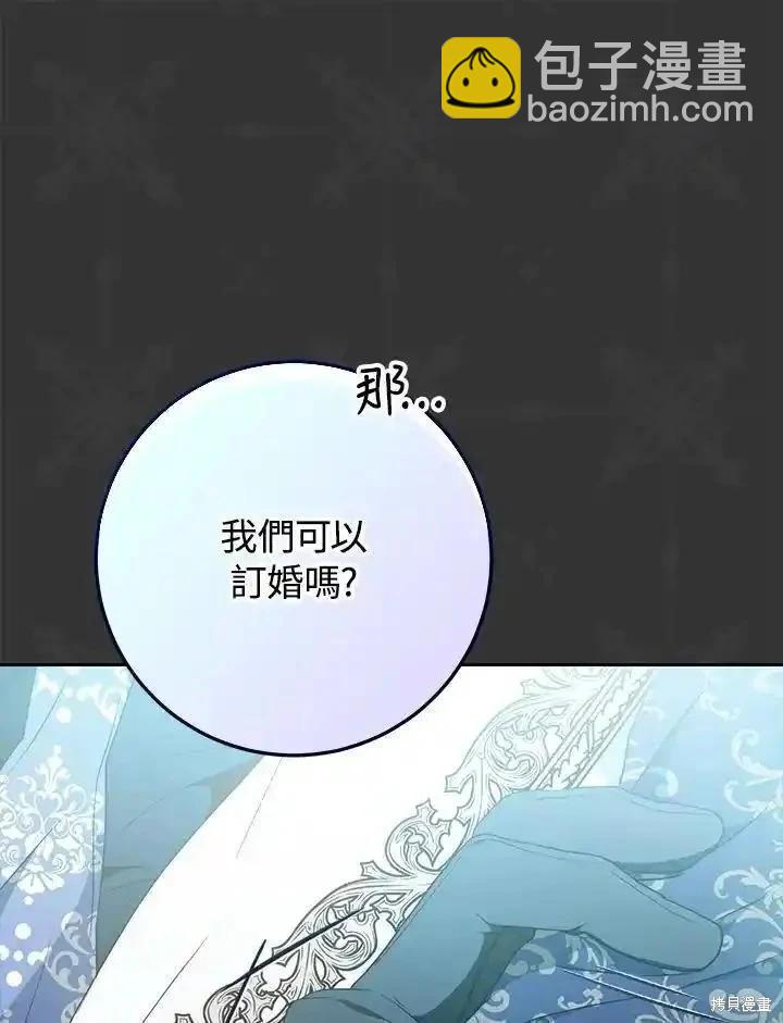 第90话54