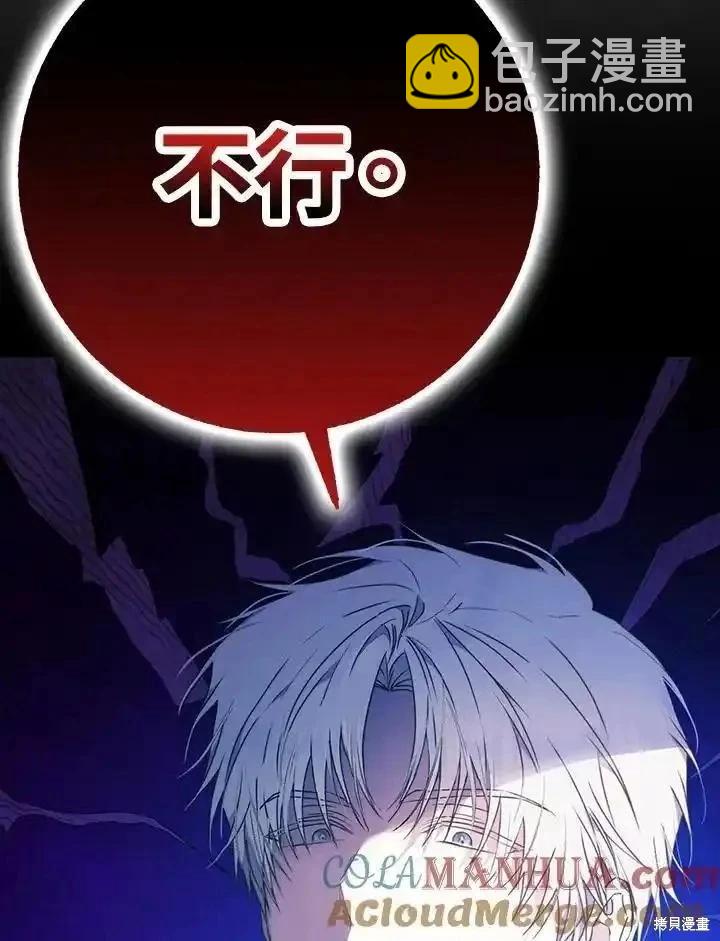 第90话56