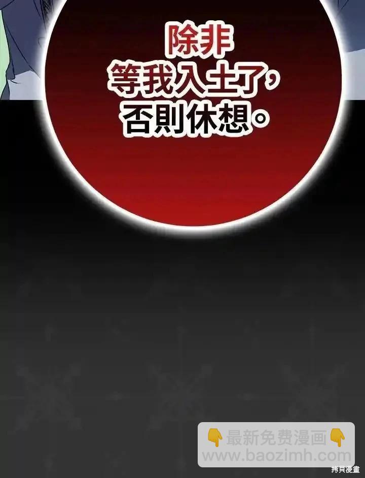 第90话58