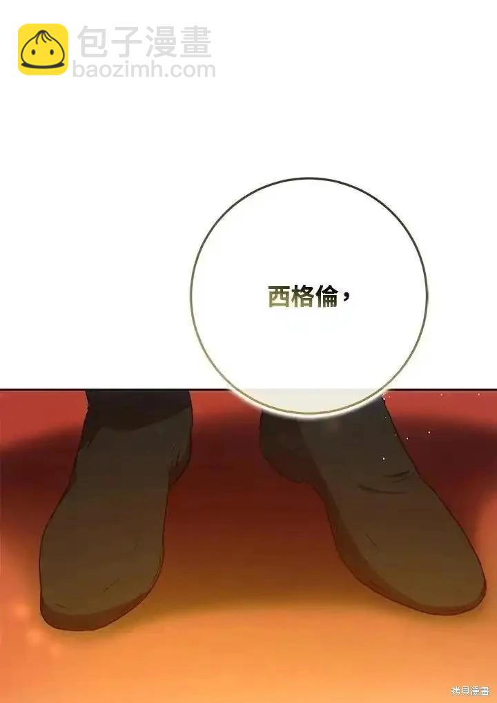 第90话66