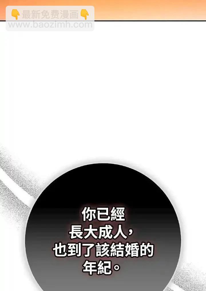 第90话67