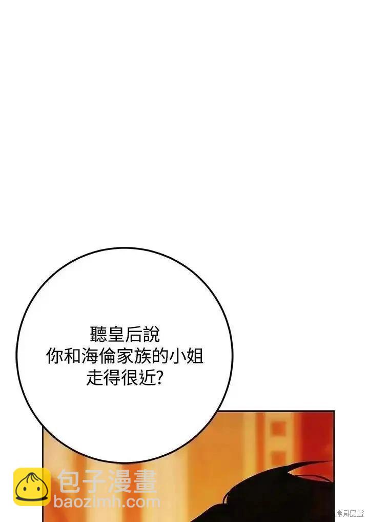 第90话70