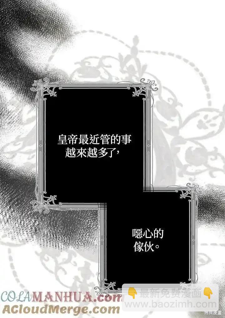 第90话72