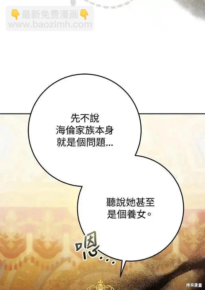 第90话73