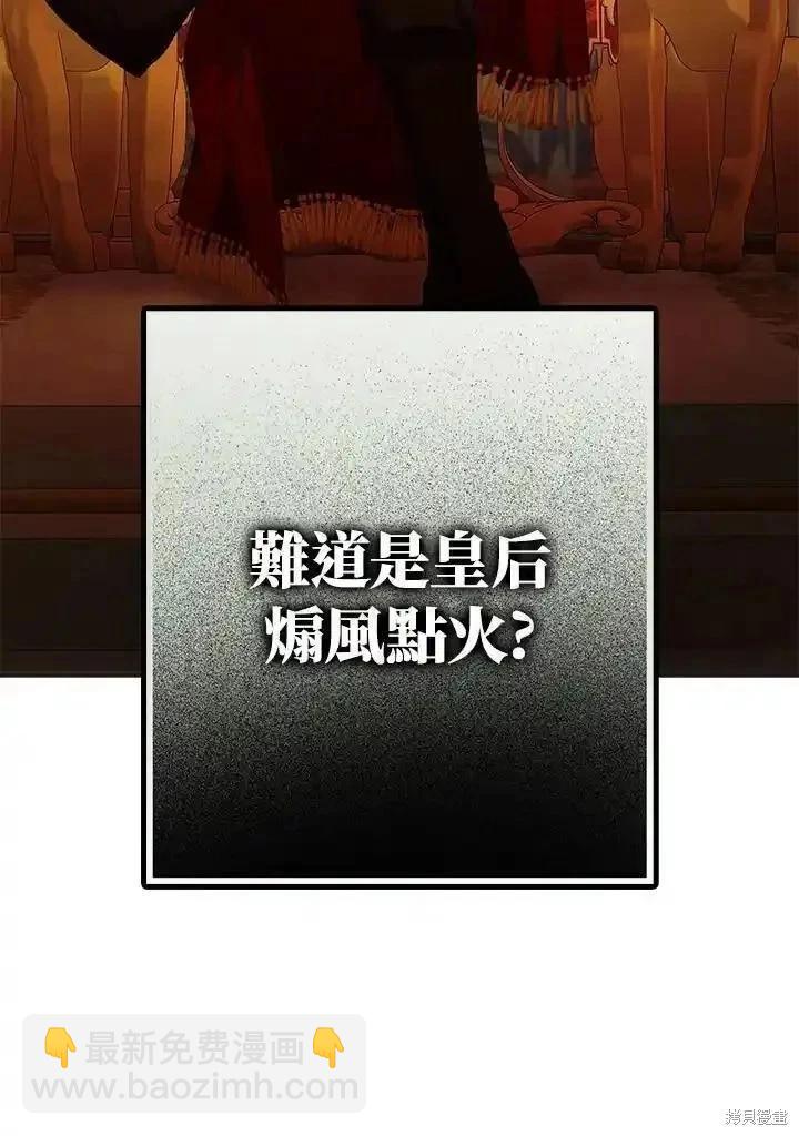 第90话75