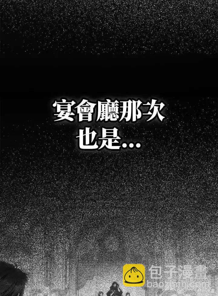 第90话77