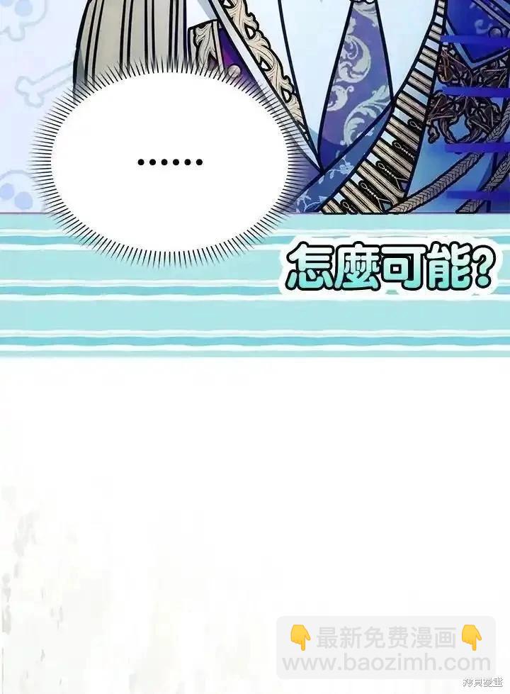 第90话82