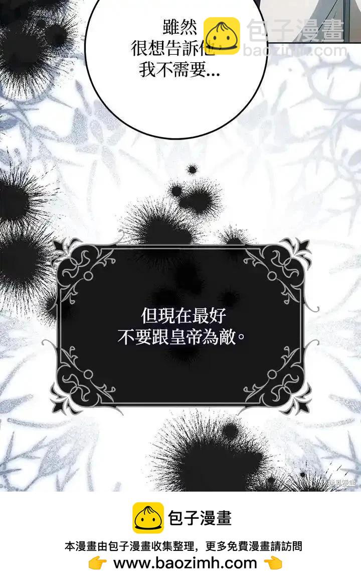 第90话85