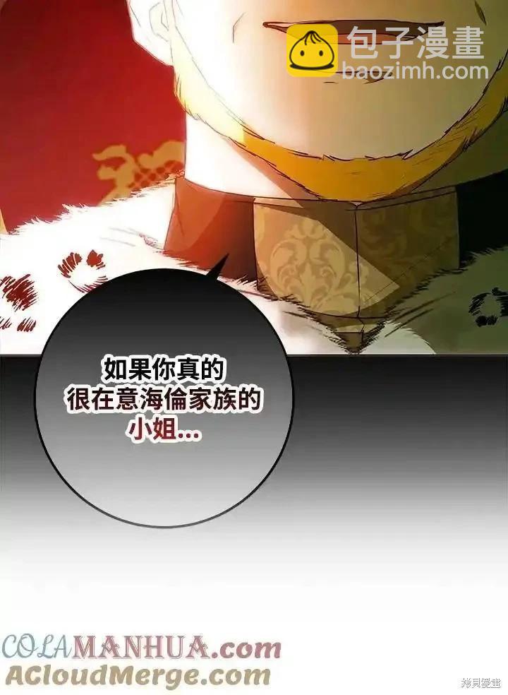 第90话88