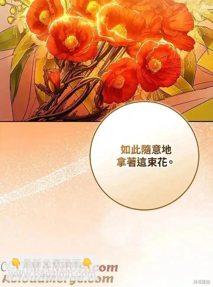 第91话16
