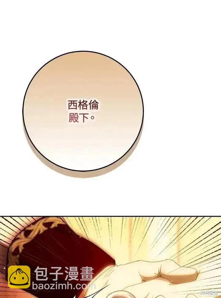 第91话29