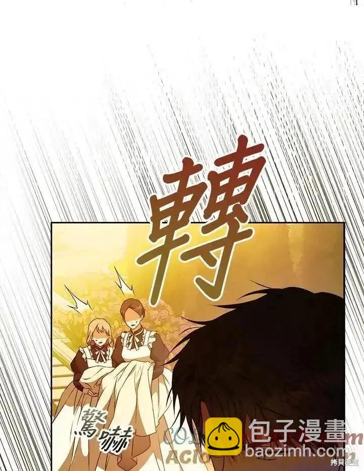 第91话44