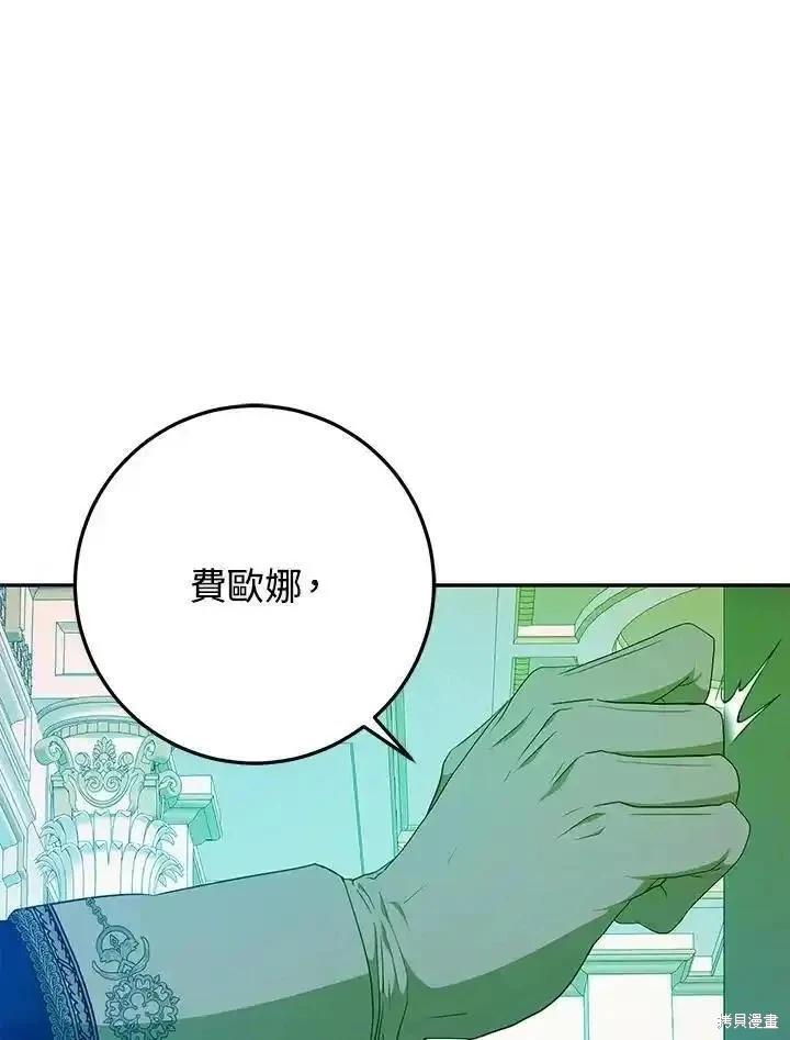 第91话75