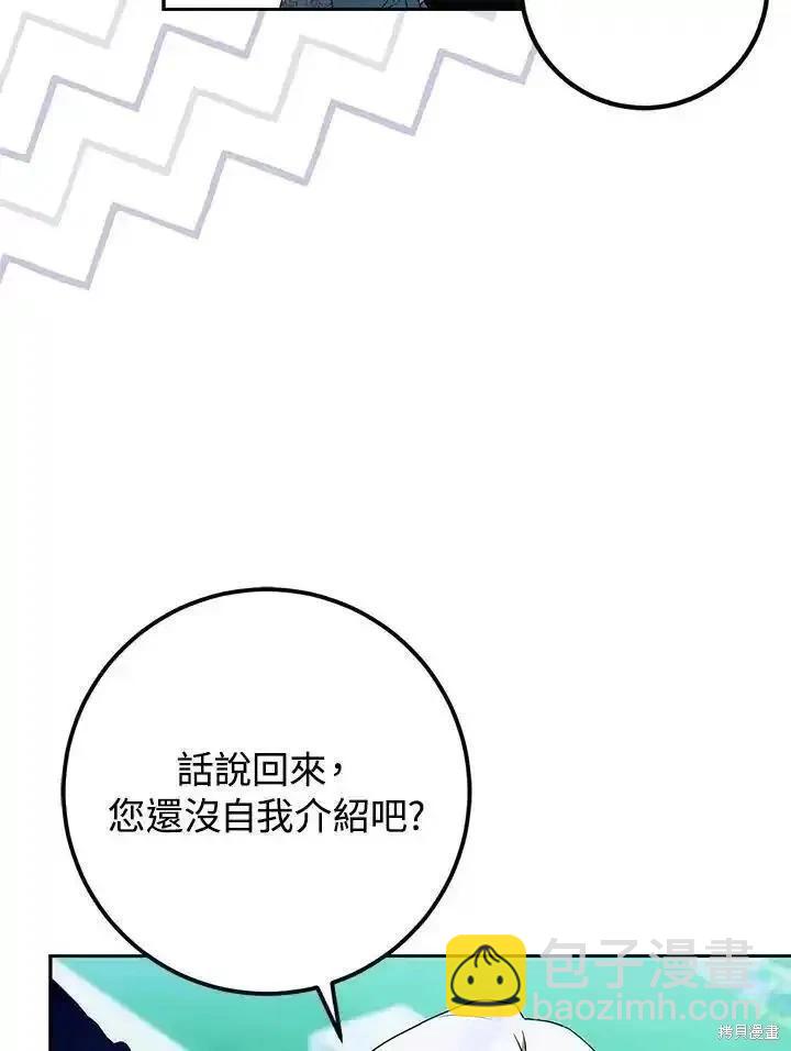 第92话10