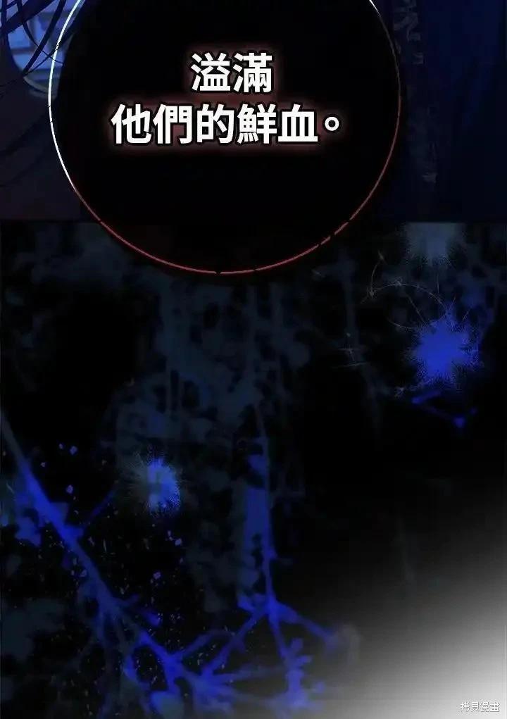 第92话105