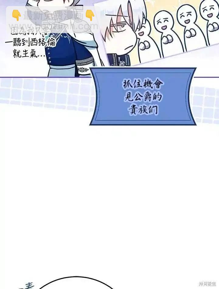 第92话111