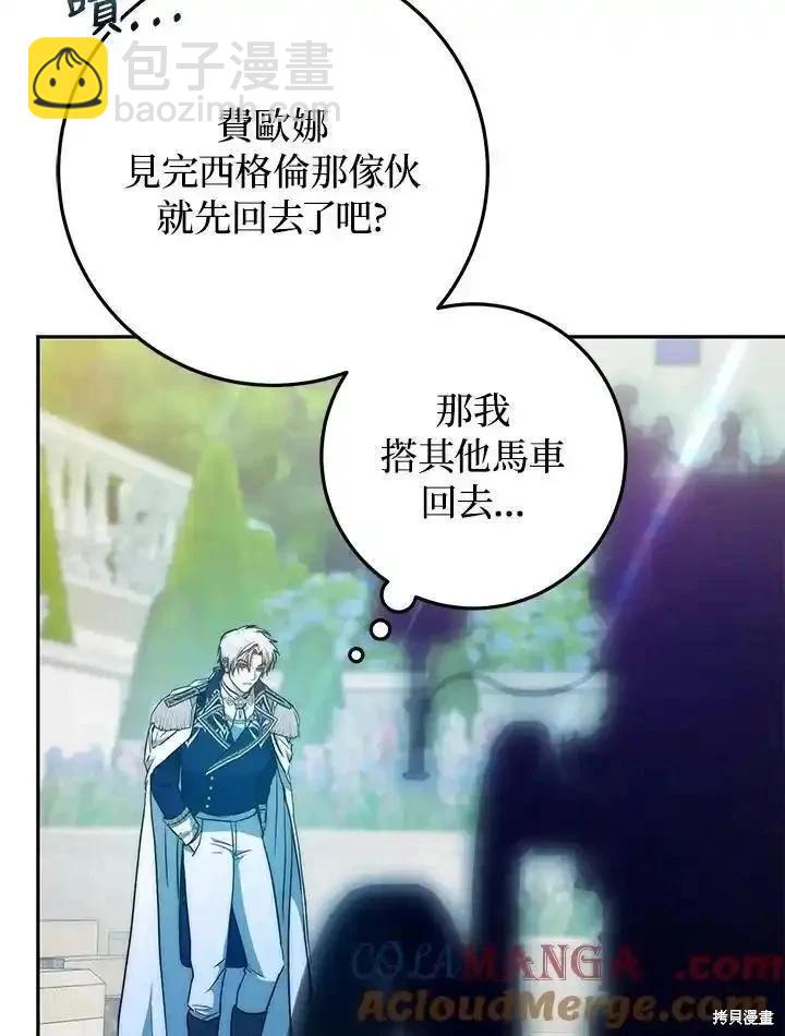 第92话112