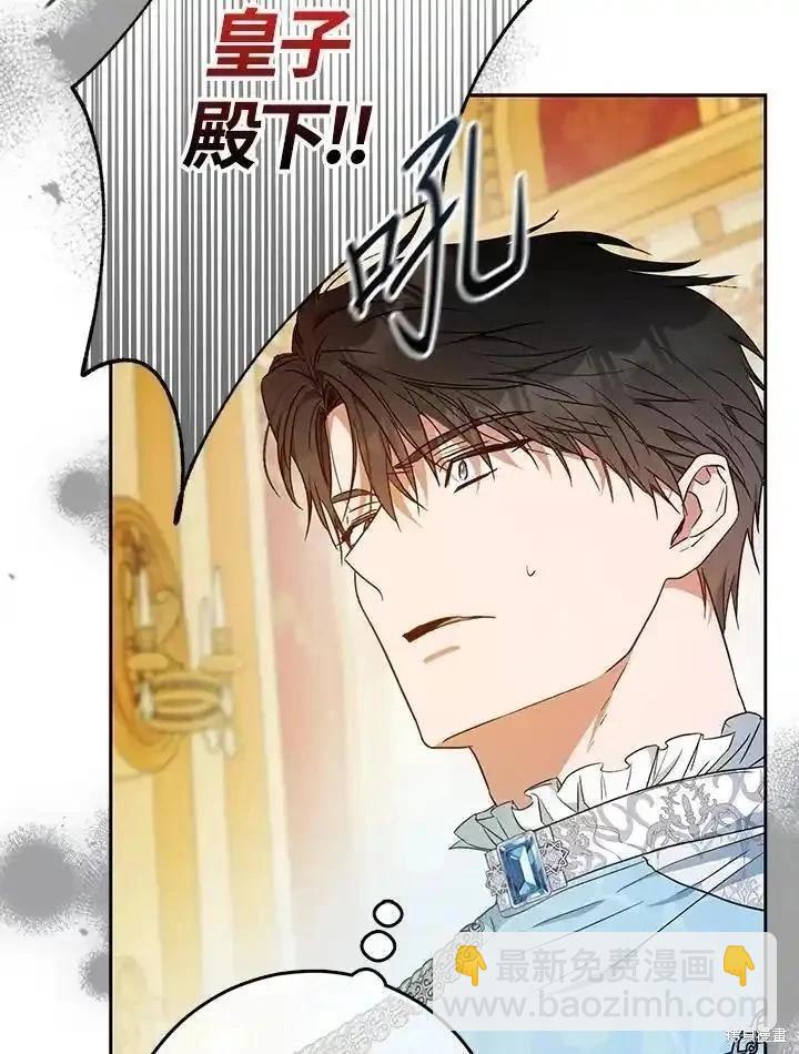 第92话117