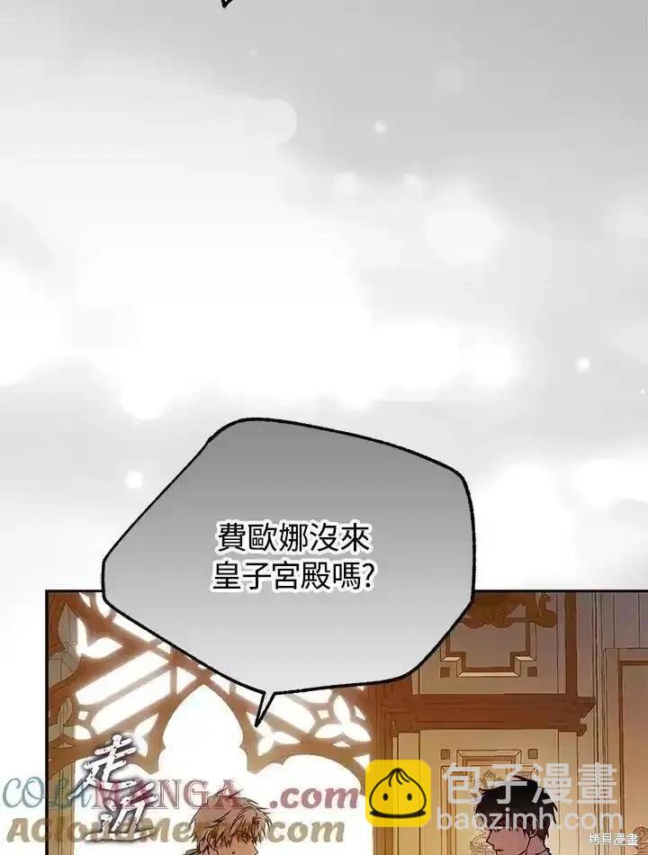 第92话120