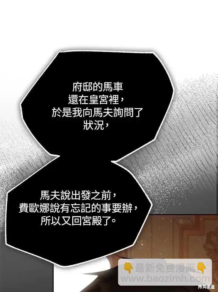 第92话122