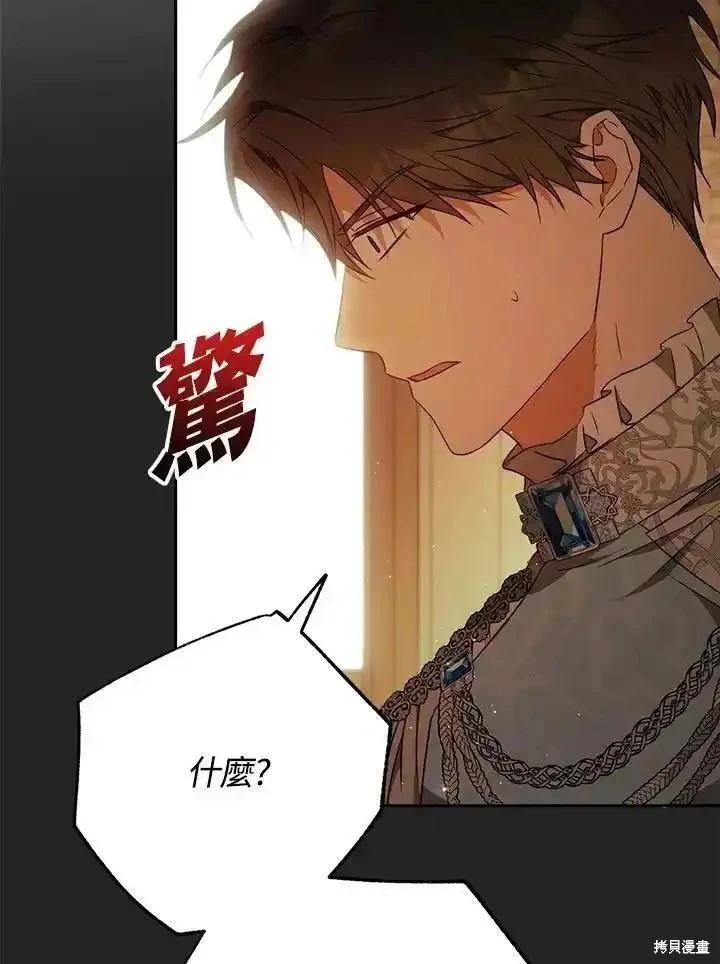 第92话123