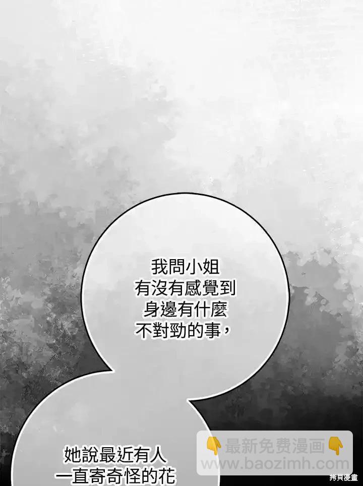 第92话129