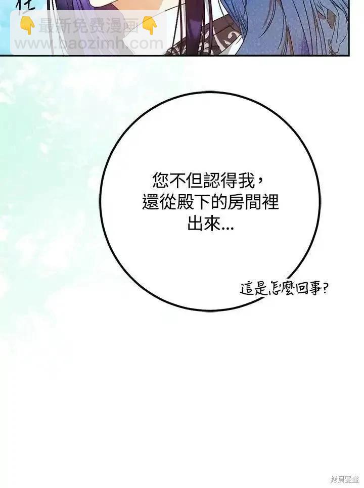 第92话13