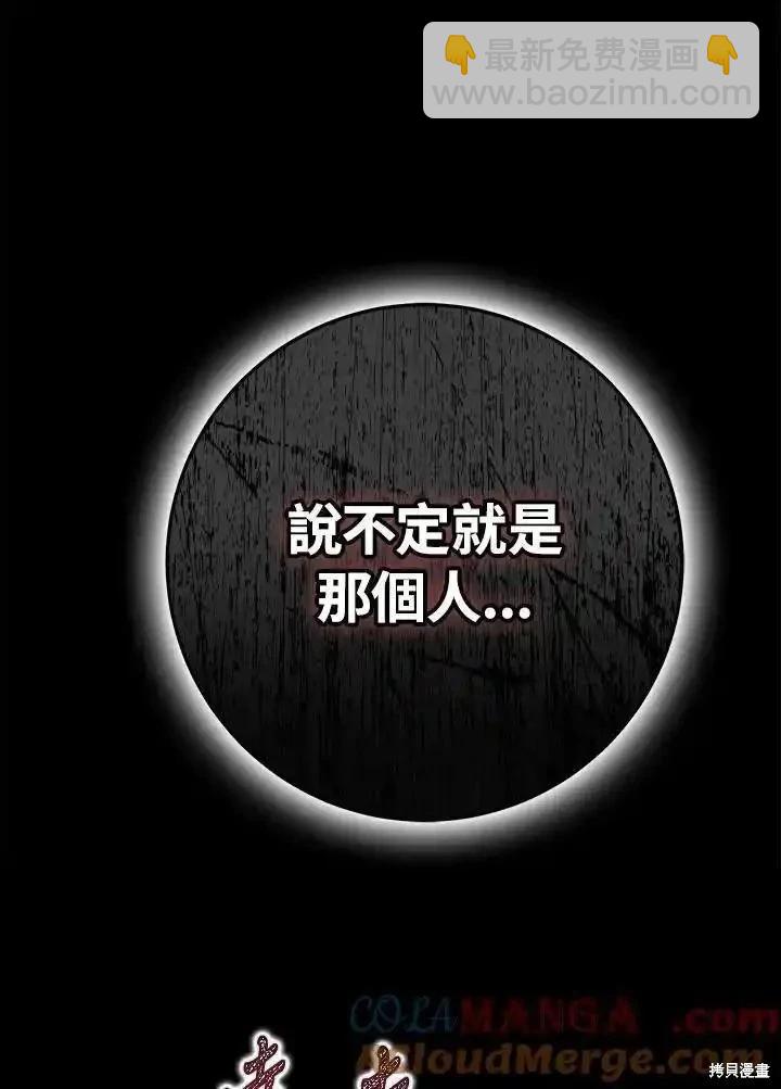 第92话136