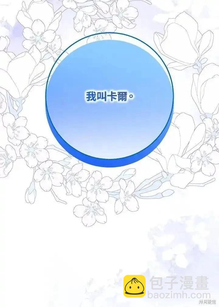 第92话15