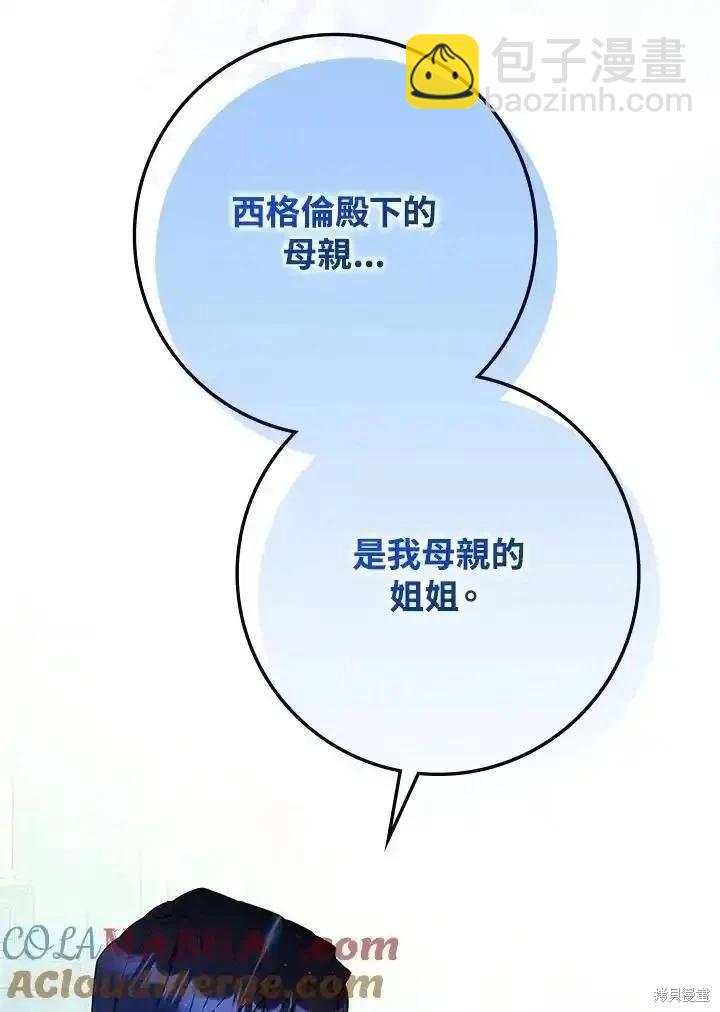 第92话16