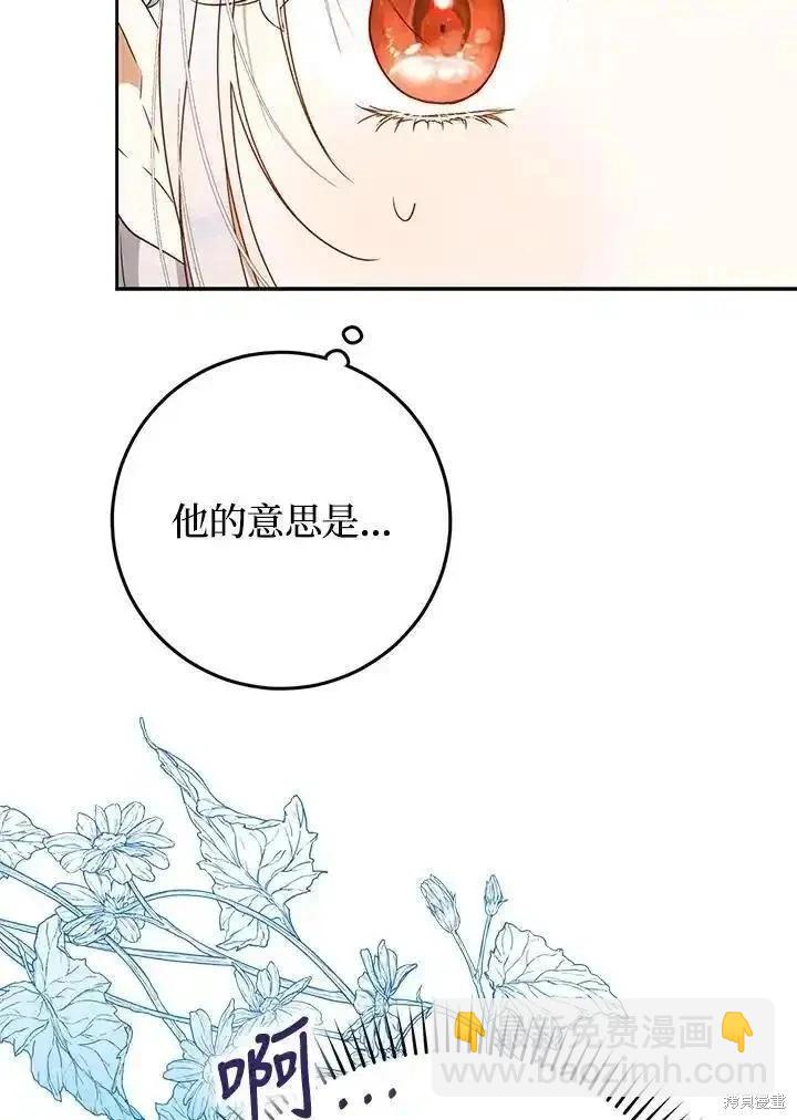 第92话19