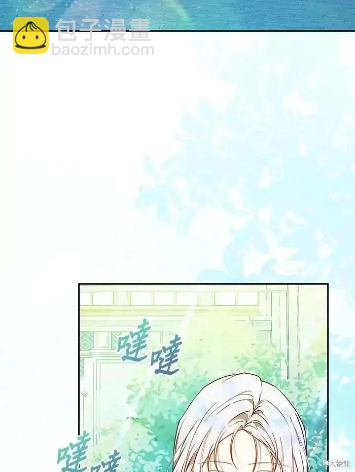 第92话2