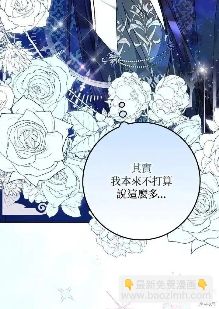第92话22