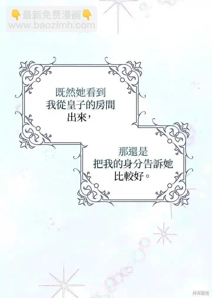 第92话23