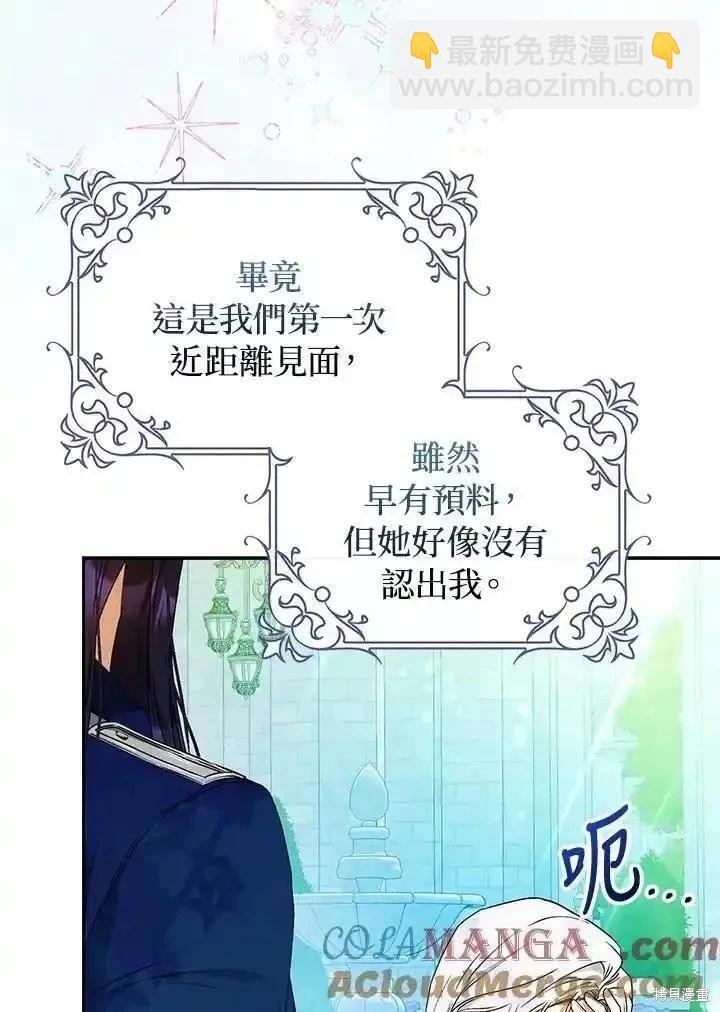 第92话24