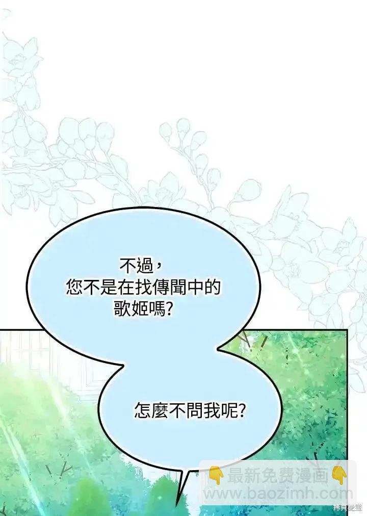 第92话26