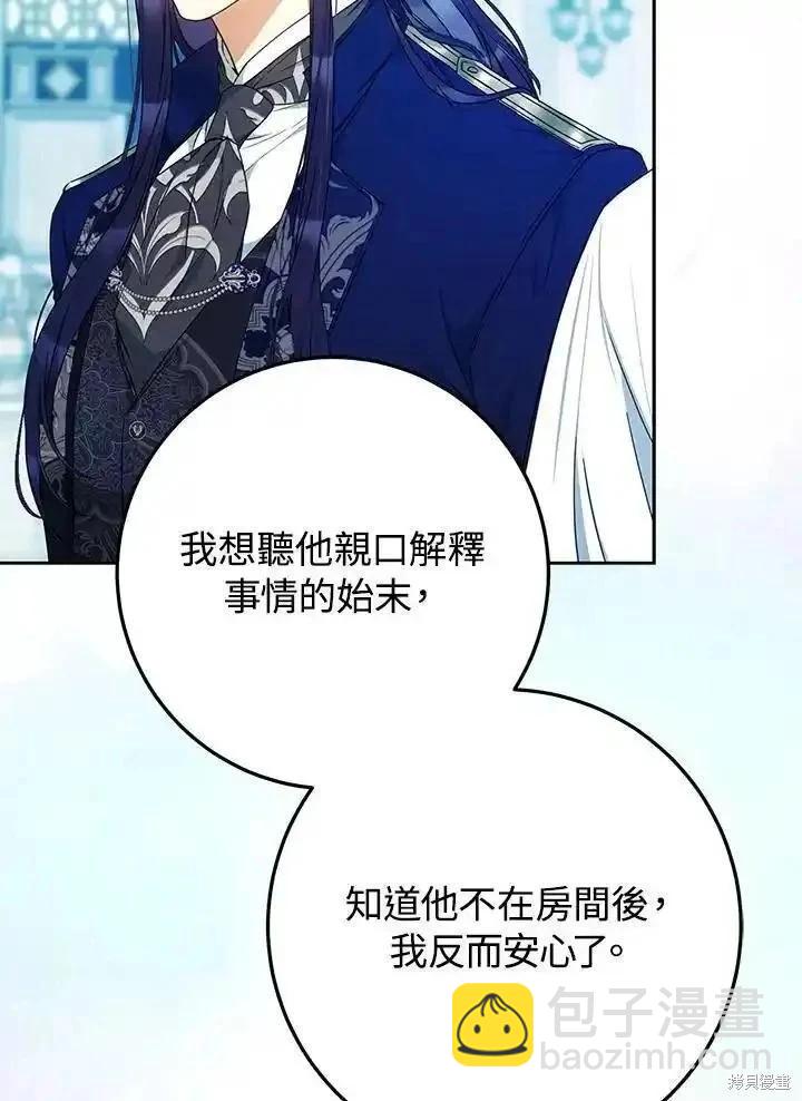 第92话29