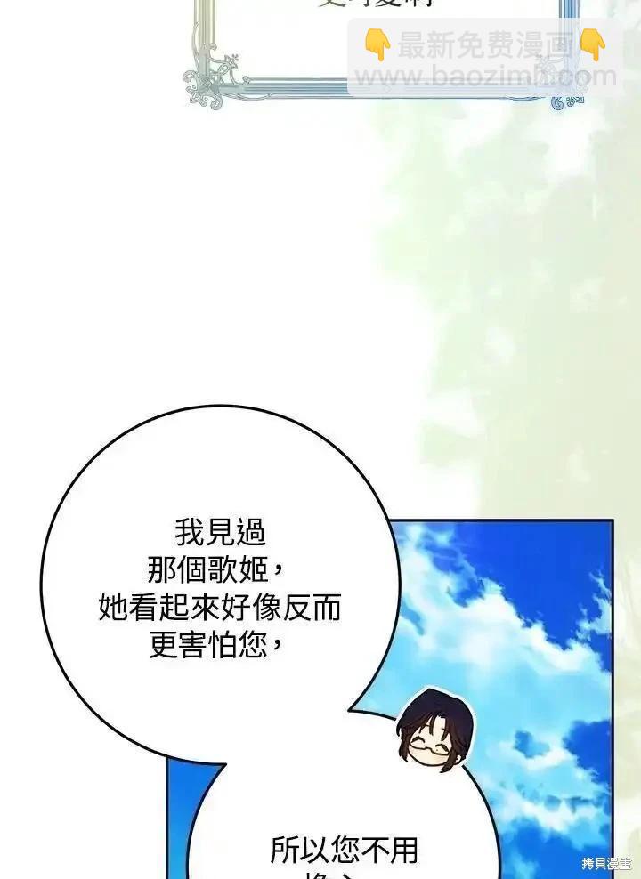 第92话34