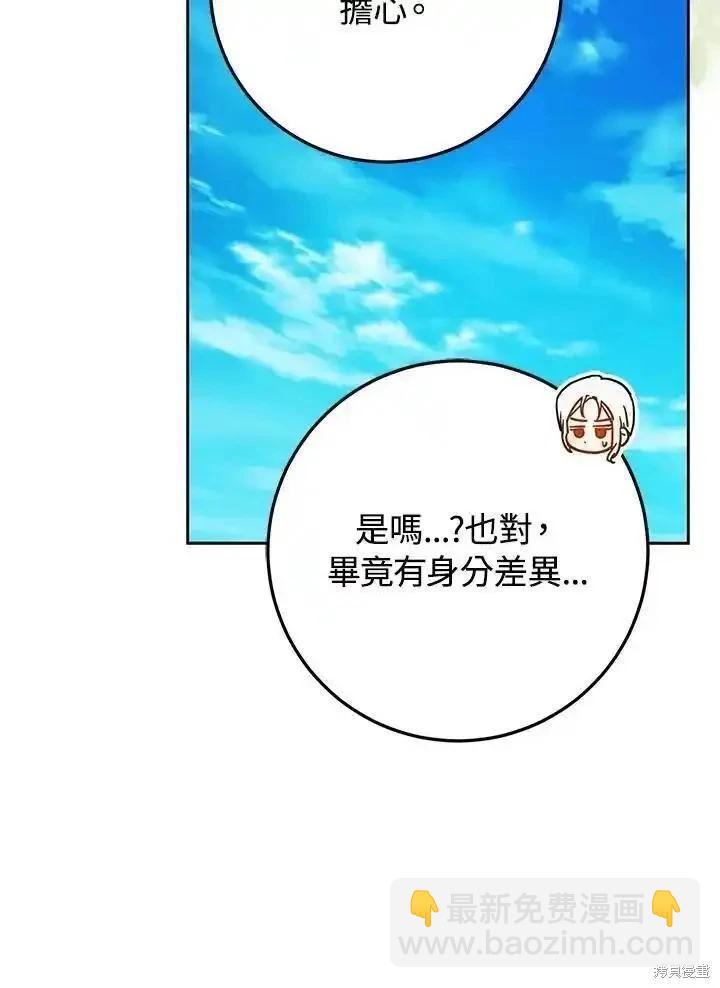 第92话35
