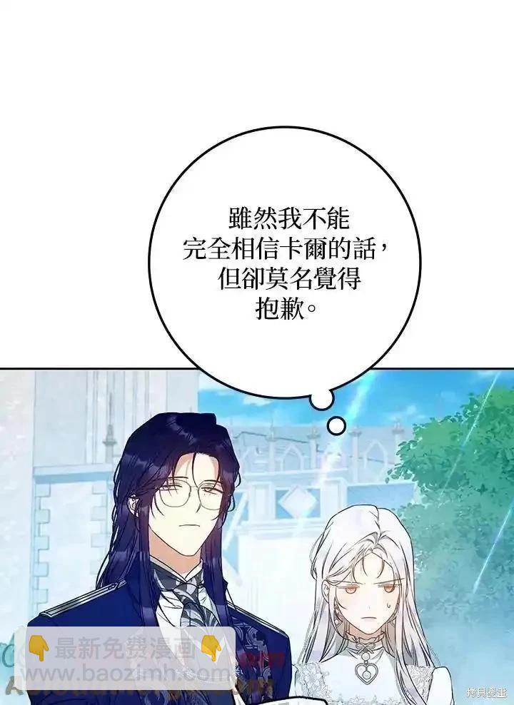 第92话36