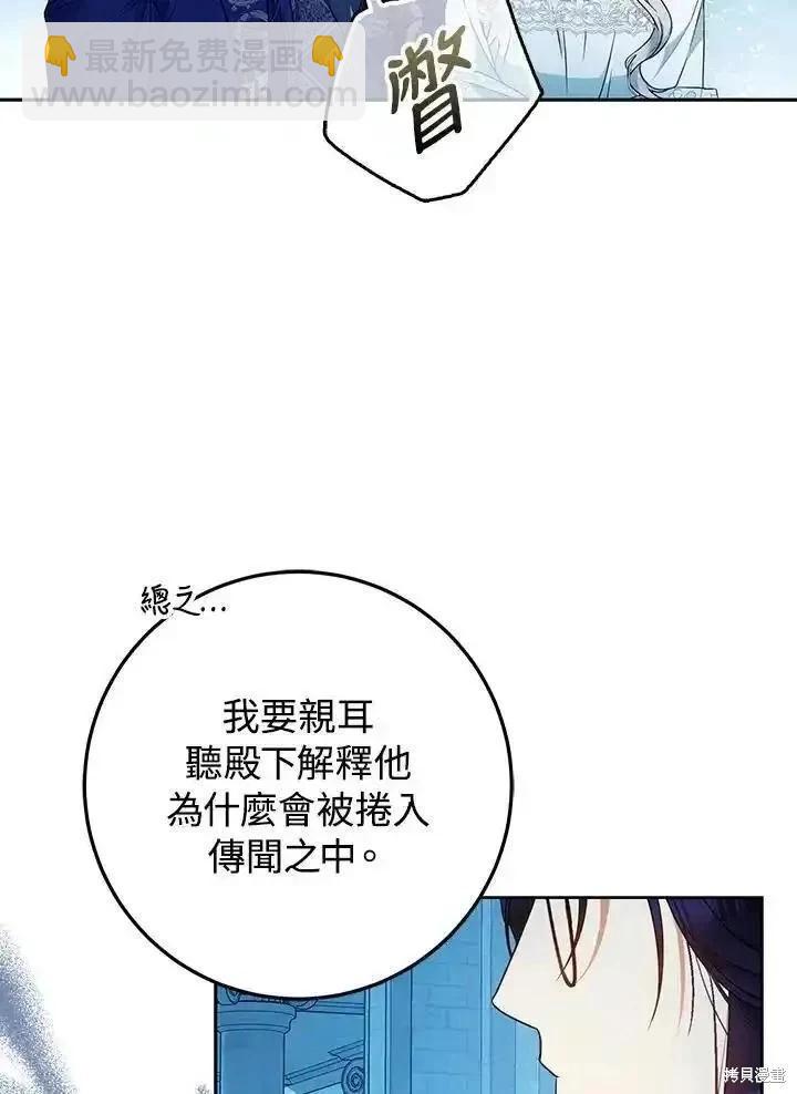 第92话37