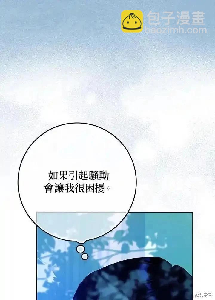 第92话41