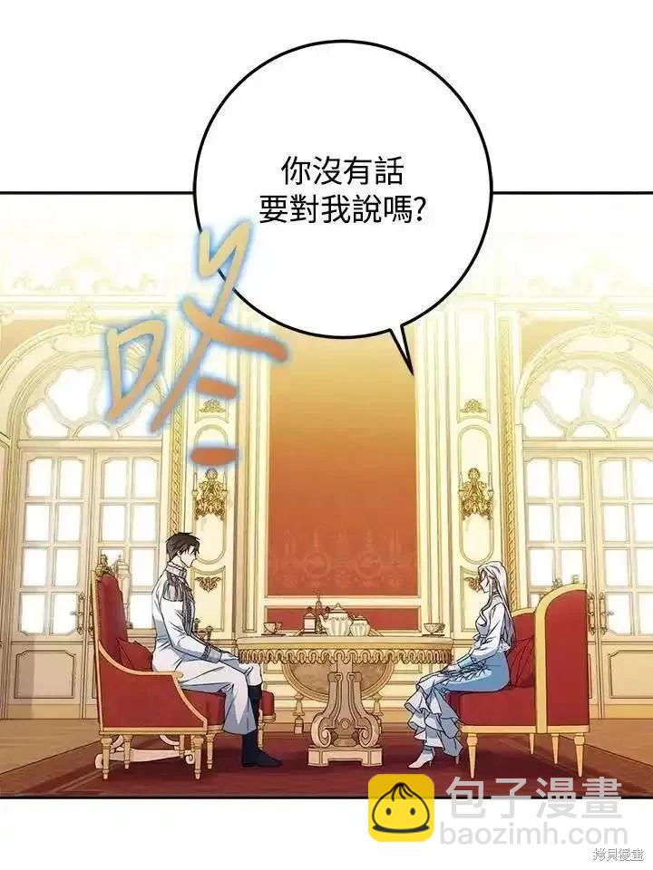 第92话55