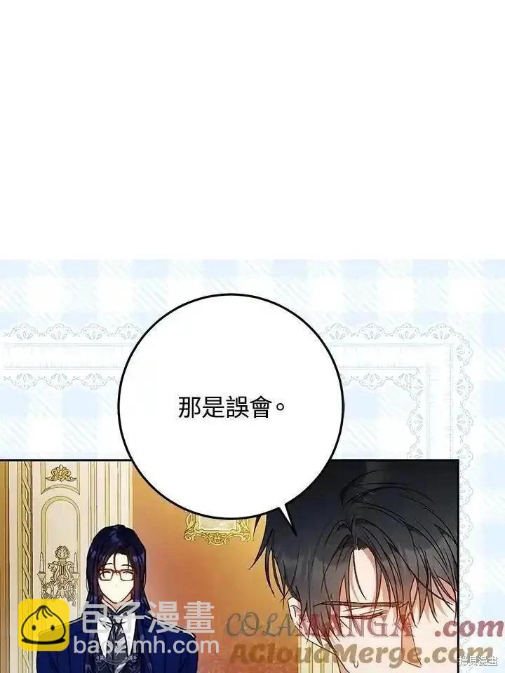 第92话56