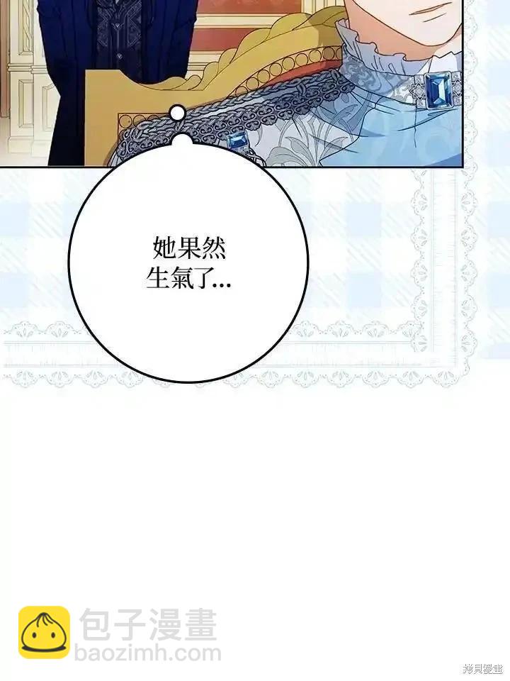 第92话57