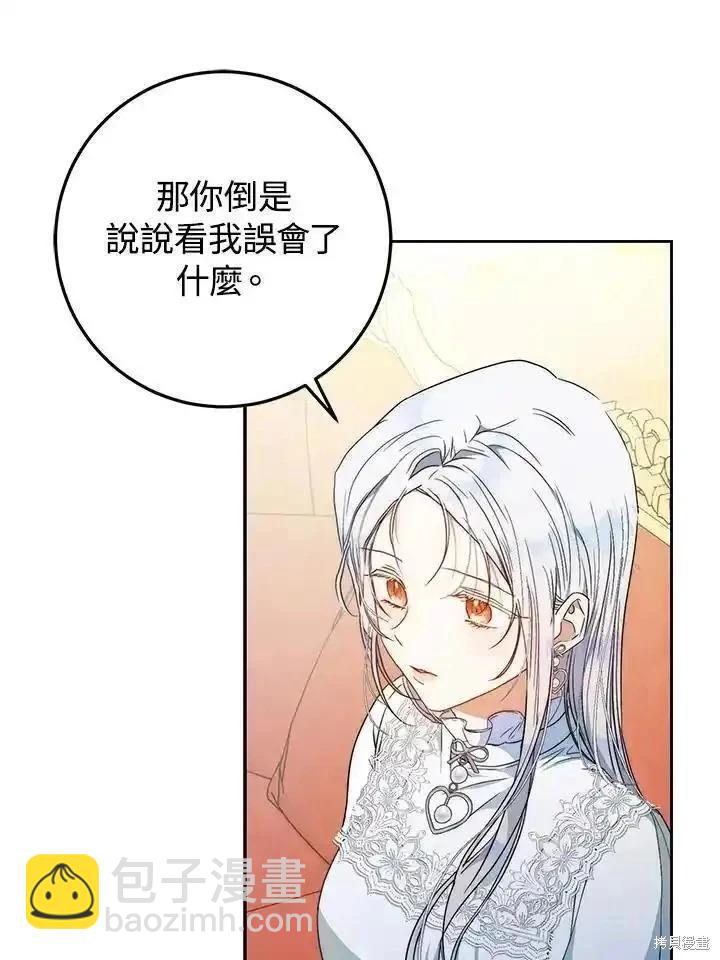 第92话58