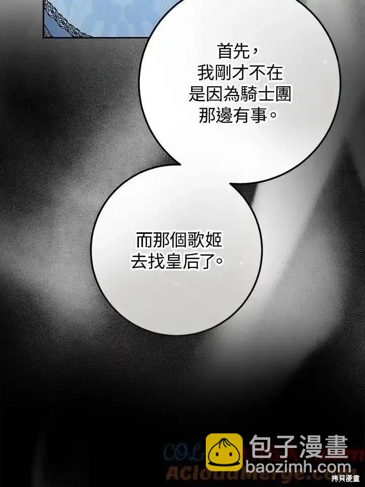 第92话60