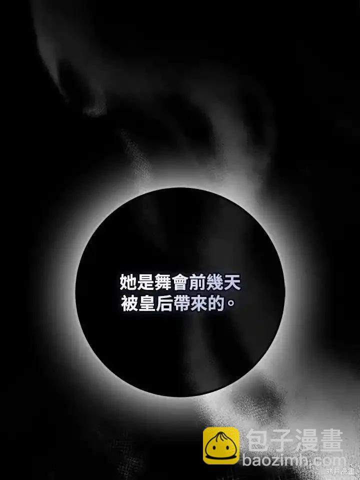 第92话61