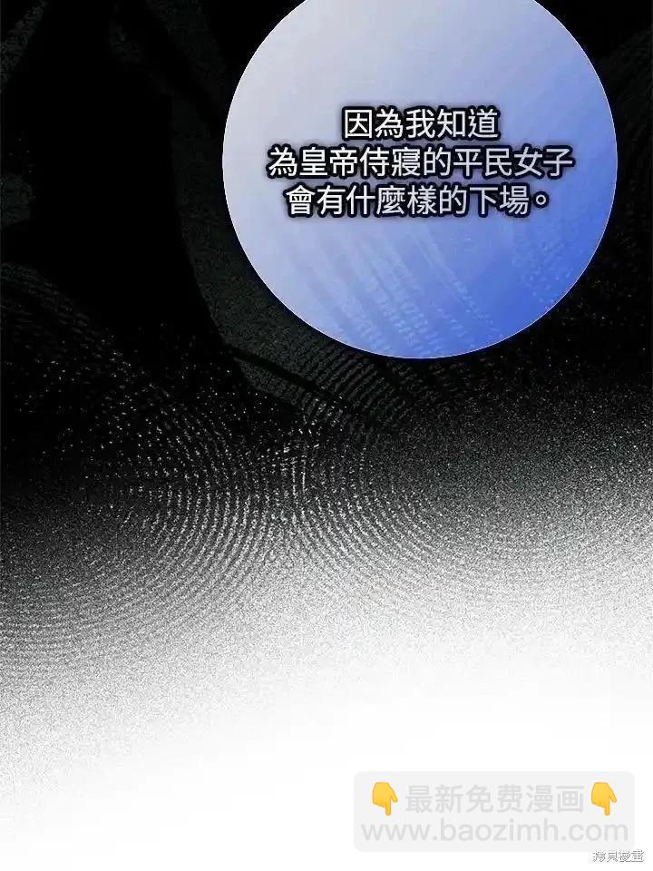 第92话65
